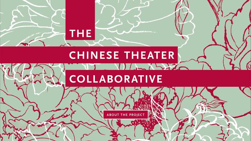 Example work in progress for The Chinese Theater Collaborative website
